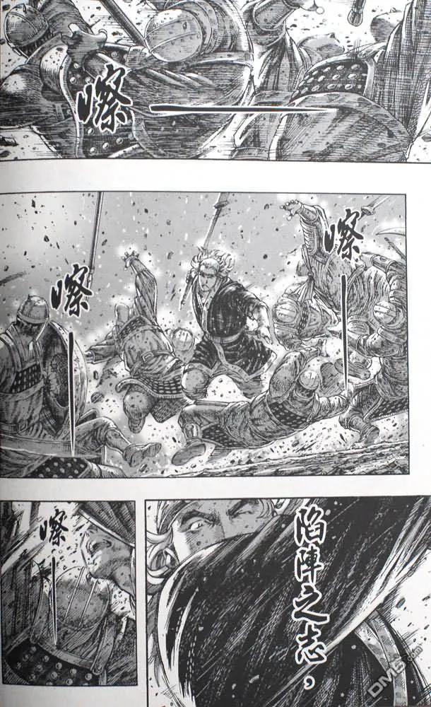 火凤燎原 第244回 最后陷阵 第8页