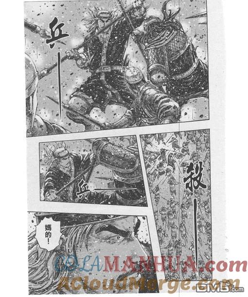 火凤燎原 第245回 最后醒觉 第5页