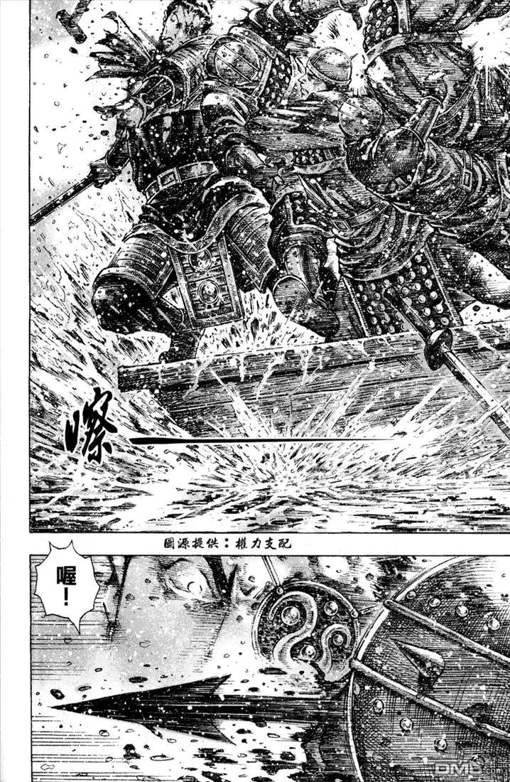 火凤燎原 第246回 命运之箭 第10页