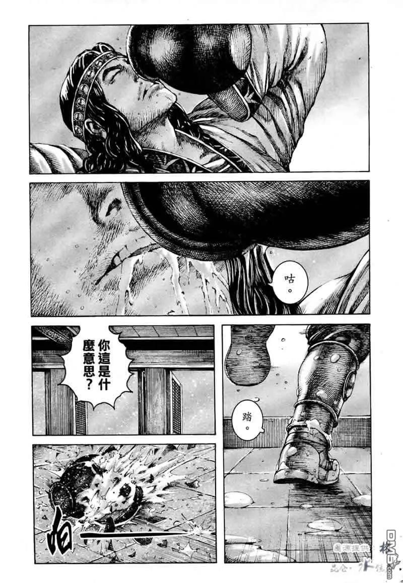 火凤燎原 第250回 各走东西 第6页