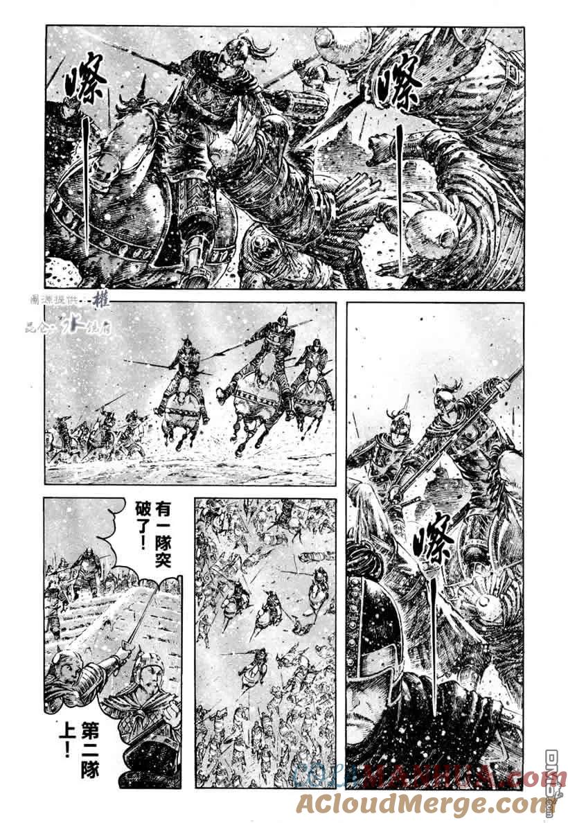 火凤燎原 第251回 第一部队 第9页