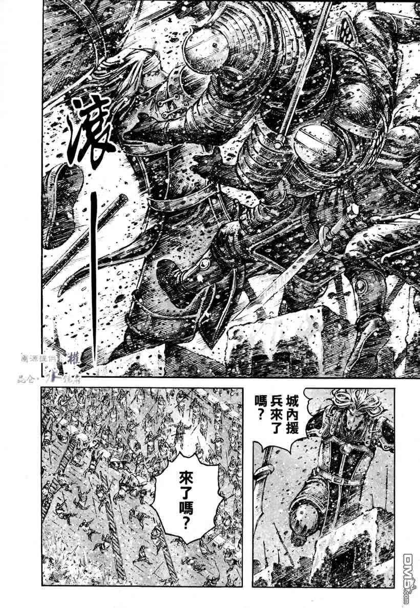 火凤燎原 第251回 第一部队 第4页
