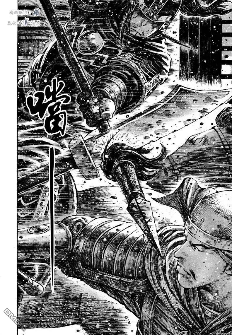 火凤燎原 第254回 死不甘心 第12页