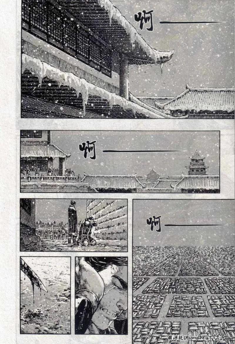 火凤燎原 第257回 白门楼下 第26页