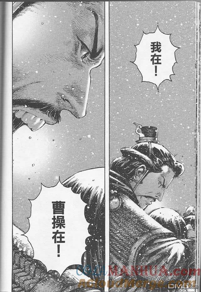 火凤燎原 第260回 皇叔用心 第22页