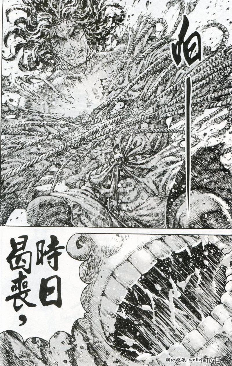 火凤燎原 第262回 火红年代 第26页