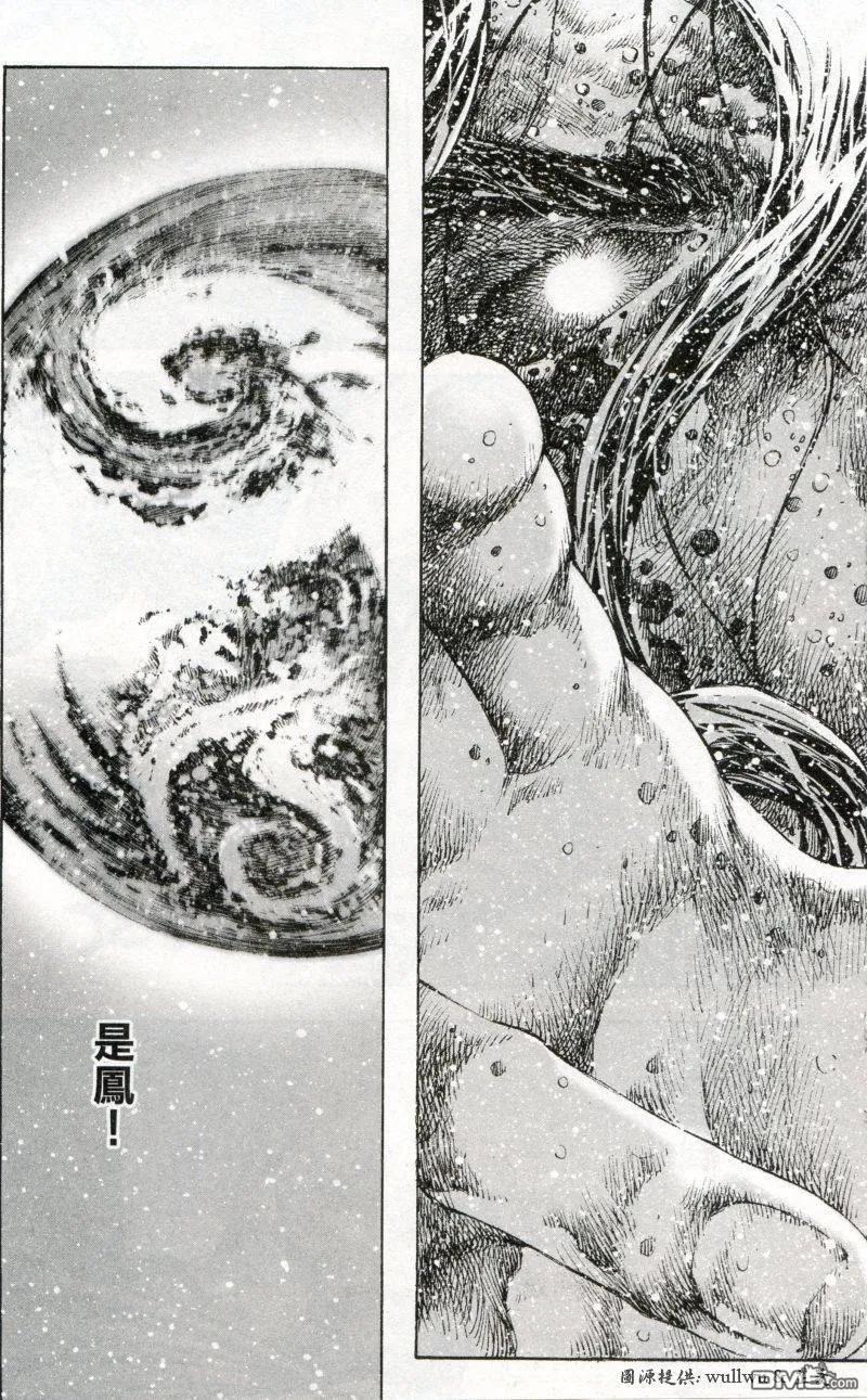 火凤燎原 第262回 火红年代 第28页
