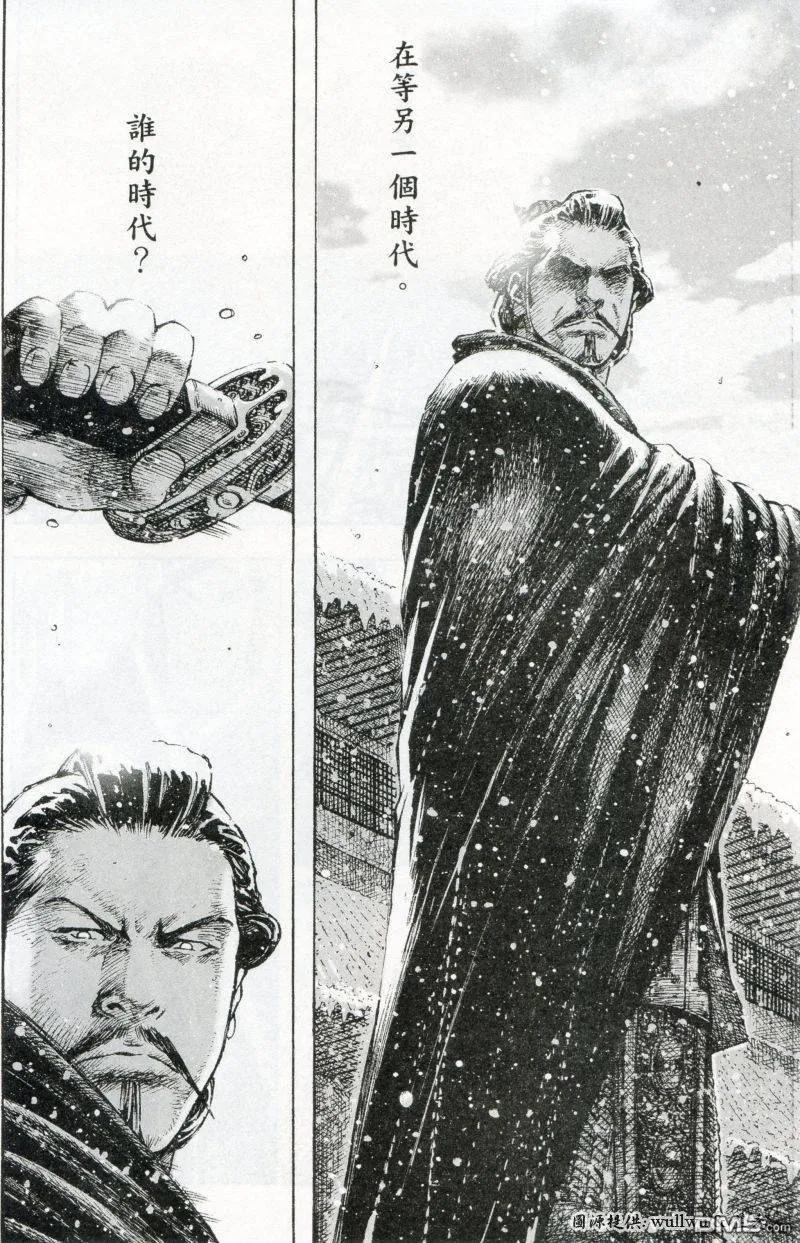 火凤燎原 第262回 火红年代 第20页