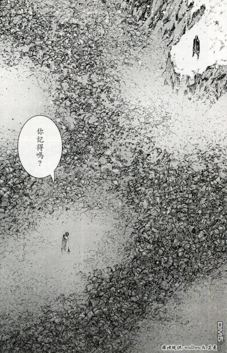 火凤燎原 第263回 再入梦乡 第12页