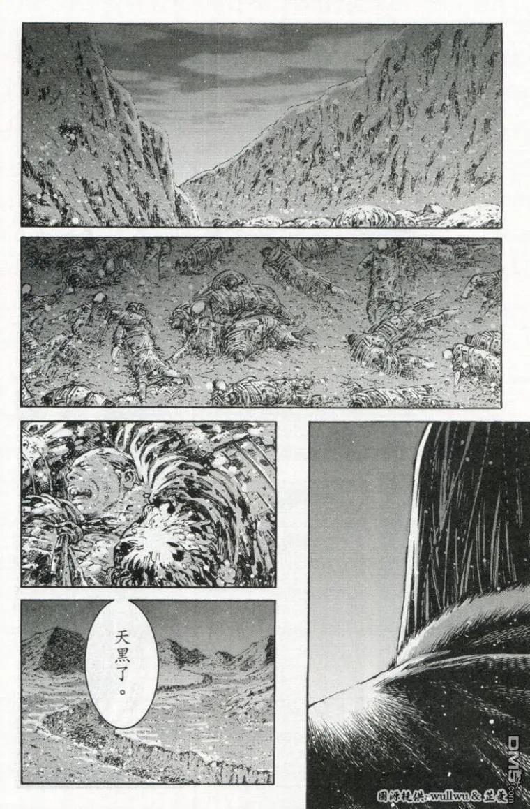 火凤燎原 第263回 再入梦乡 第10页