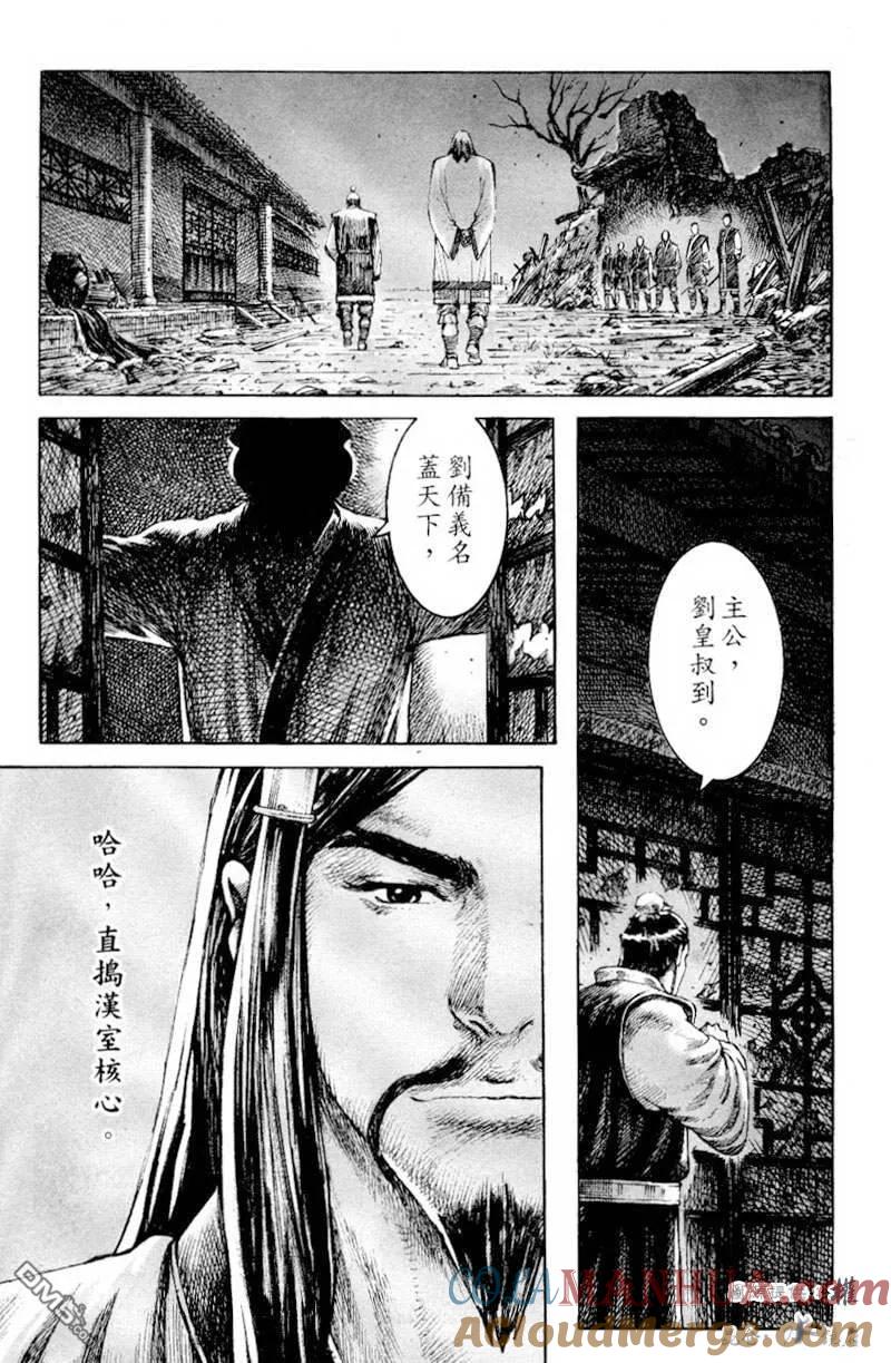 火凤燎原 第265回 直捣核心 第19页