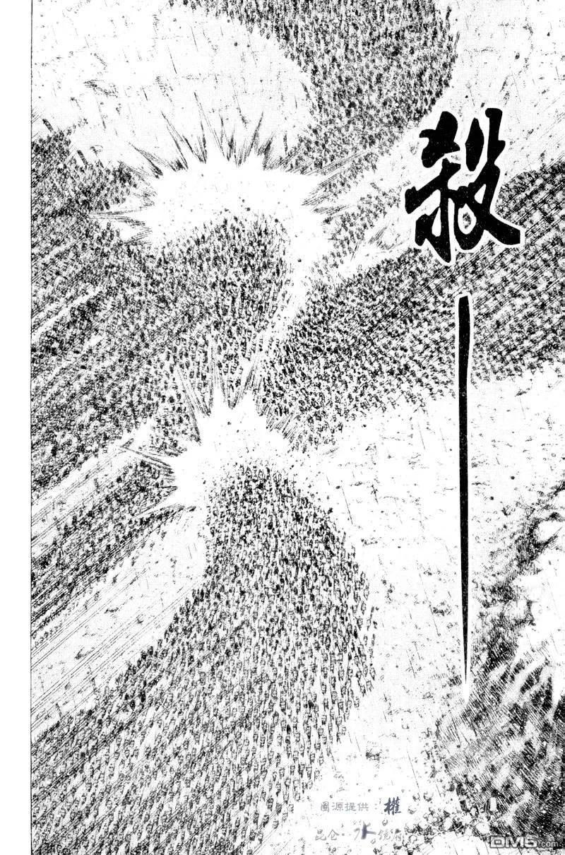 火凤燎原 第266回 天佑子孙 第22页