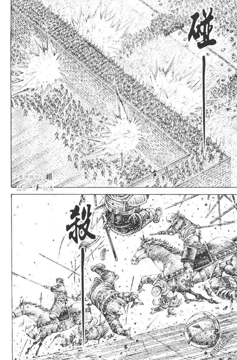 火凤燎原 第268回 增值良方 第12页