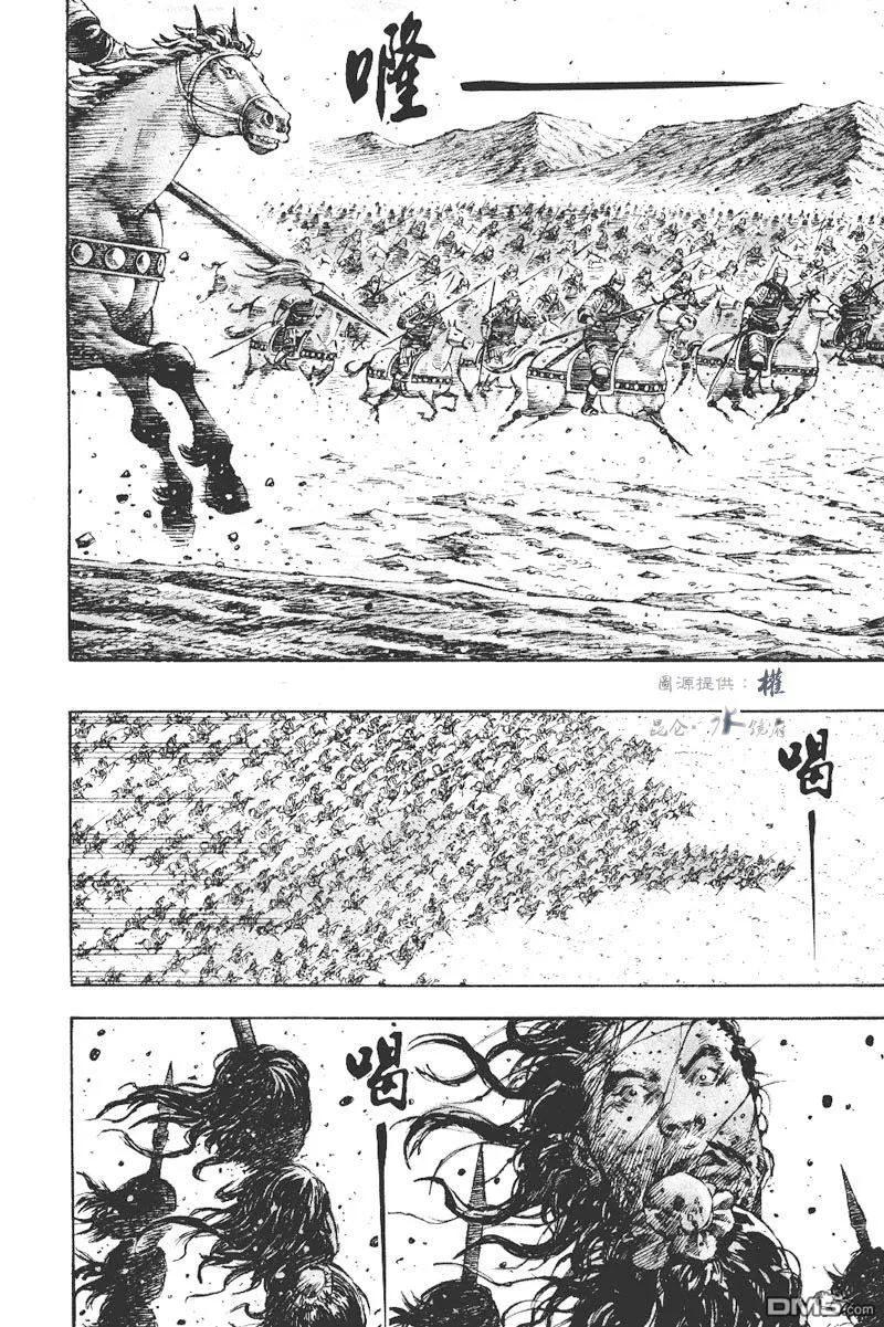 火凤燎原 第272回 死守不让 第6页
