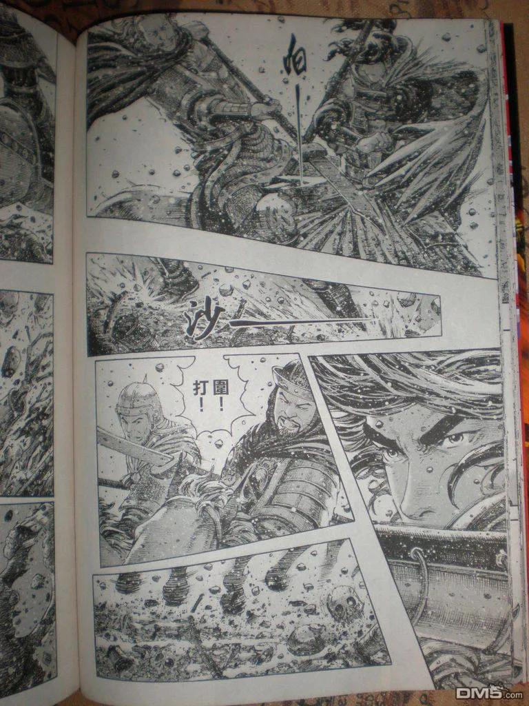 火凤燎原 第273回 火上加油 第18页