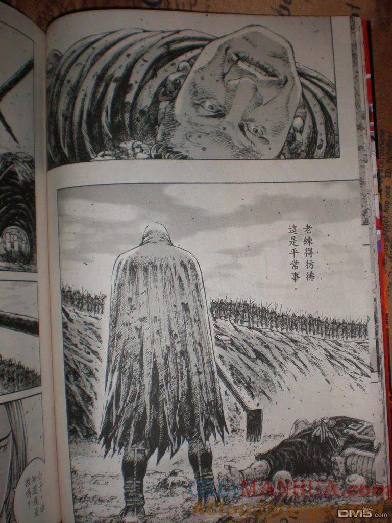 火凤燎原 第273回 火上加油 第7页