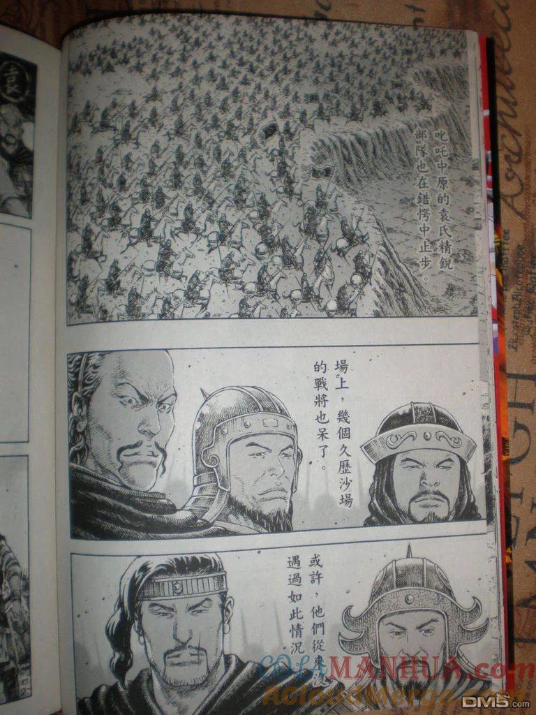 火凤燎原 第273回 火上加油 第5页