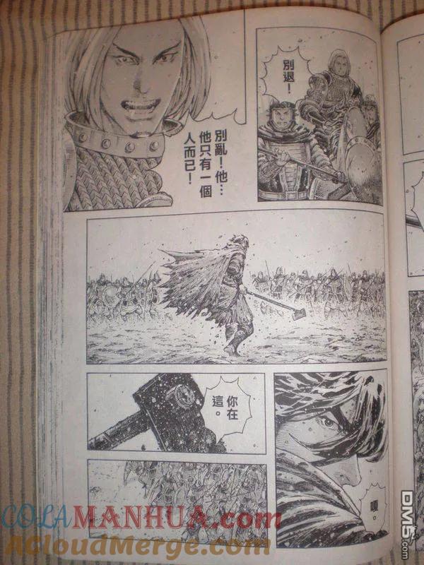 火凤燎原 第274回 第二怪人 第17页