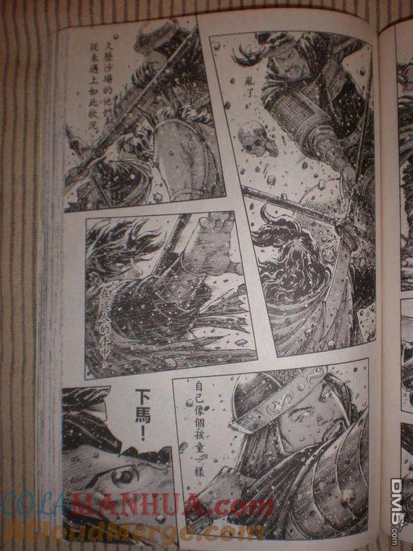 火凤燎原 第274回 第二怪人 第9页