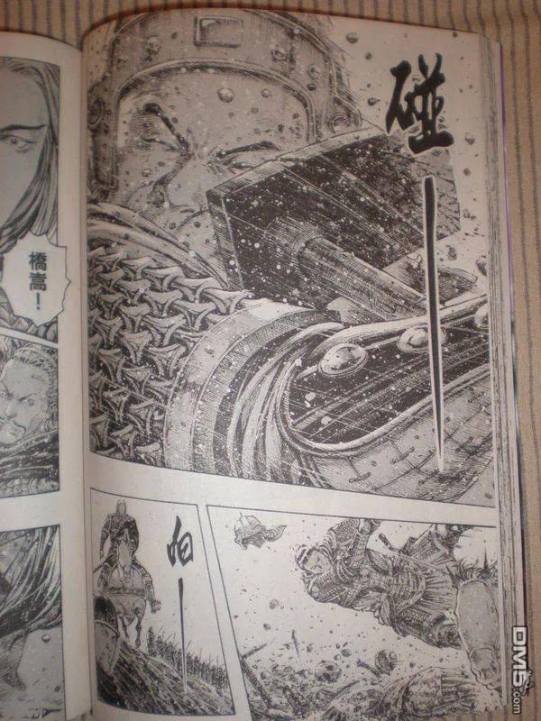 火凤燎原 第274回 第二怪人 第6页