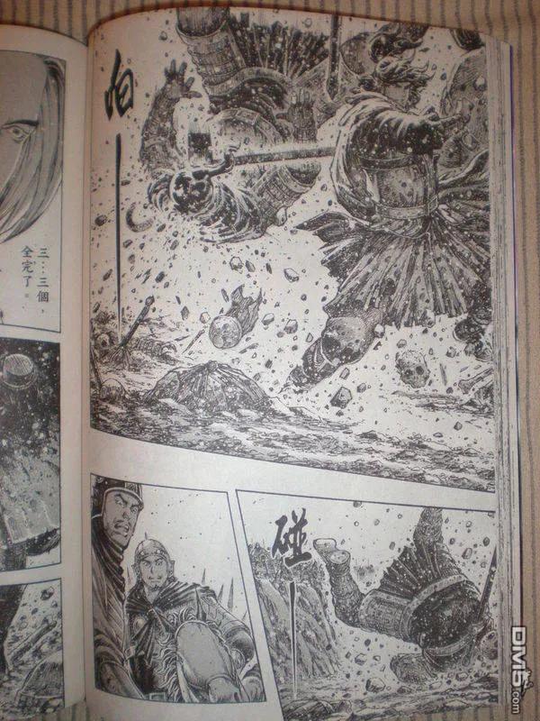火凤燎原 第274回 第二怪人 第12页