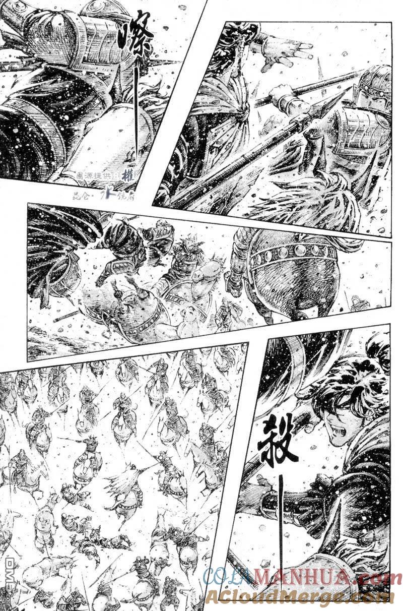 火凤燎原 第276回 落难公子 第7页