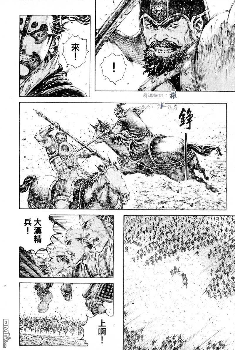 火凤燎原 第279回 精兵良将 第18页