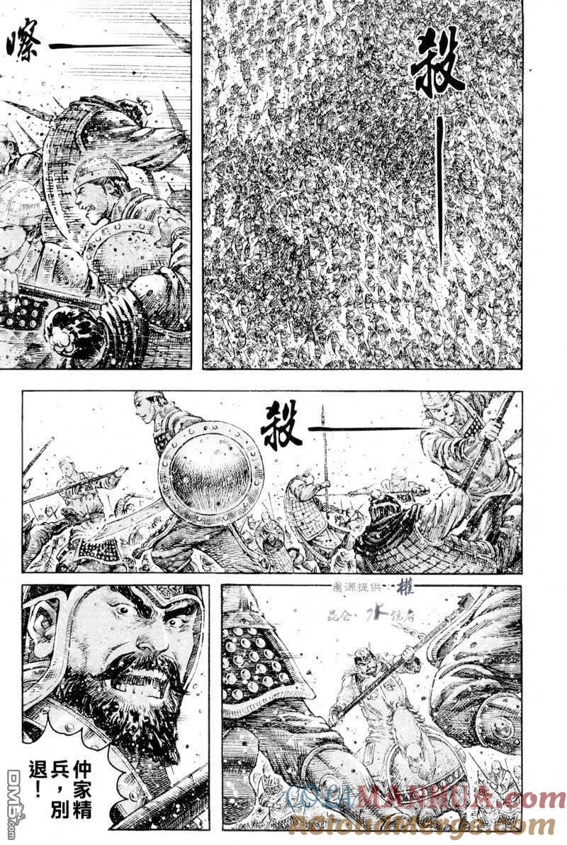 火凤燎原 第279回 精兵良将 第19页