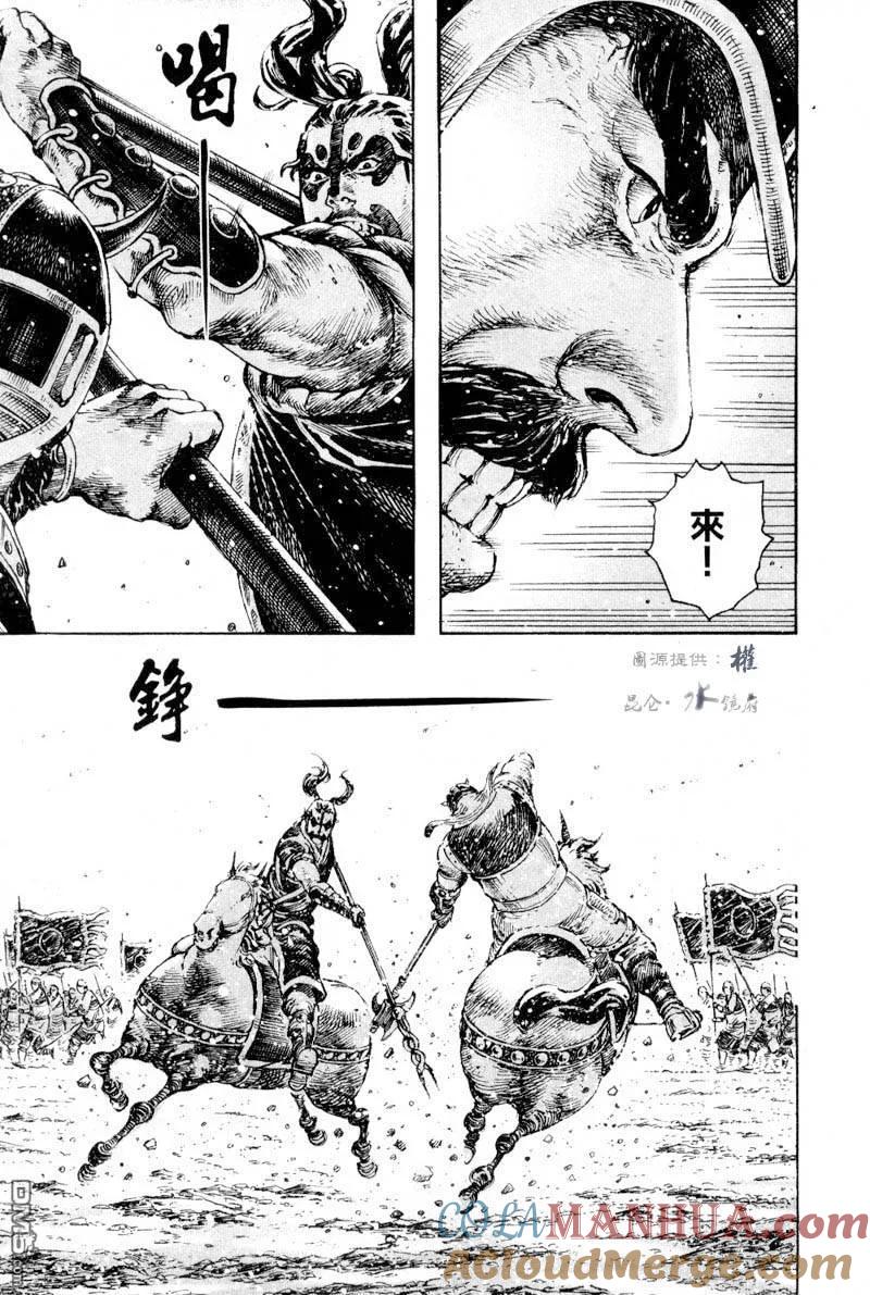 火凤燎原 第279回 精兵良将 第17页