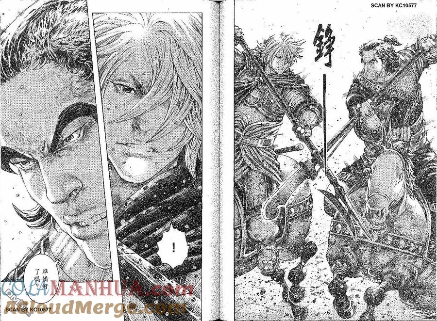 火凤燎原 第284回 义无反顾 第5页