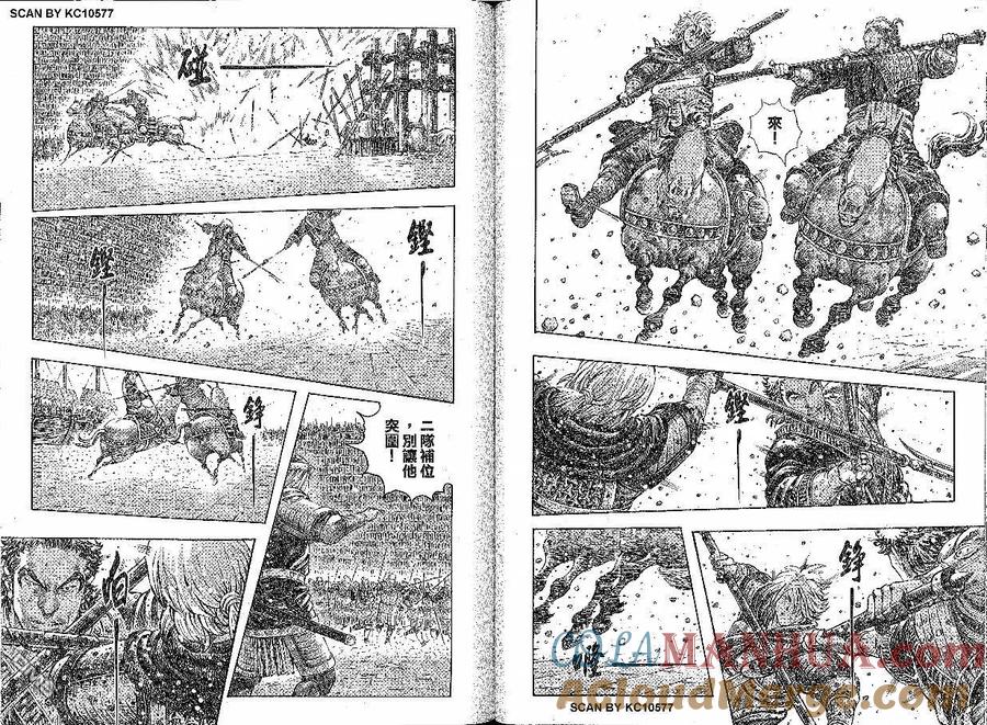 火凤燎原 第284回 义无反顾 第6页