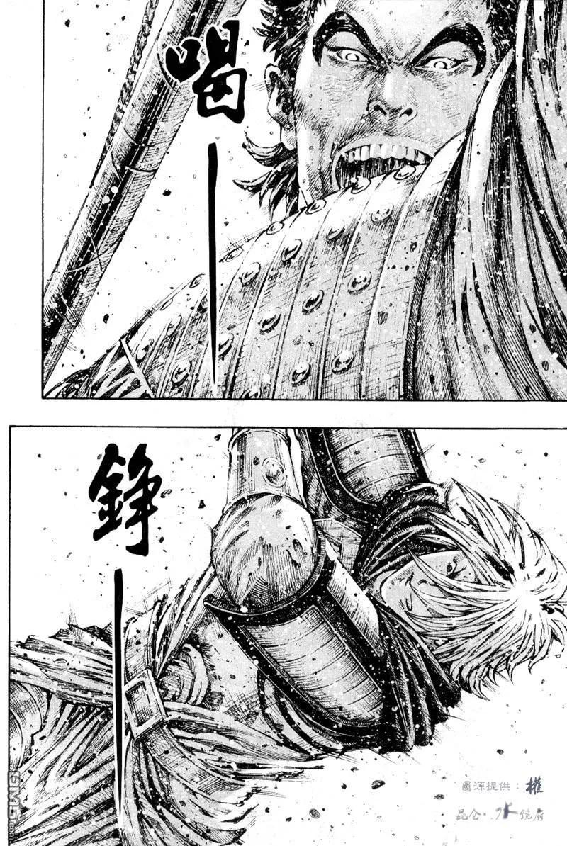 火凤燎原 第286回 狂妄霸王 第6页