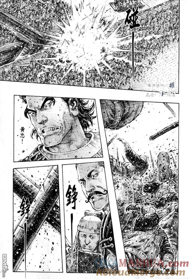 火凤燎原 第286回 狂妄霸王 第13页