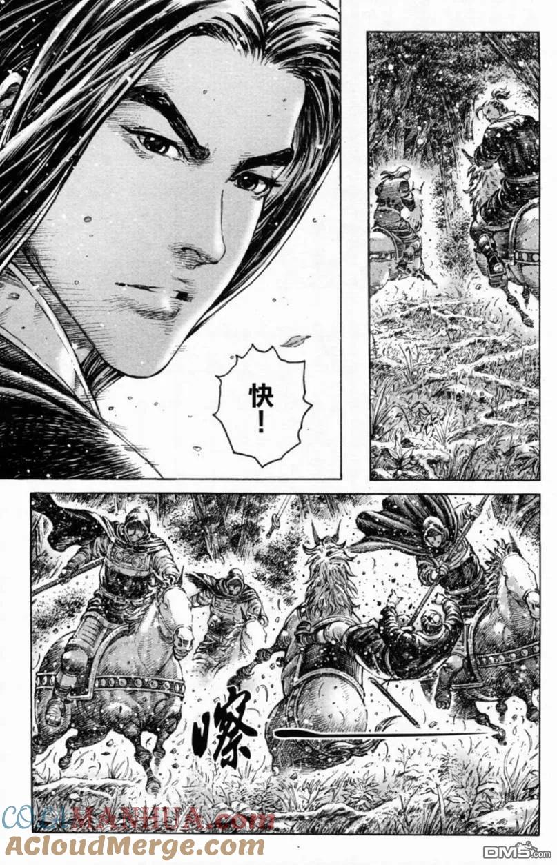 火凤燎原 第287回 江东首族 第11页