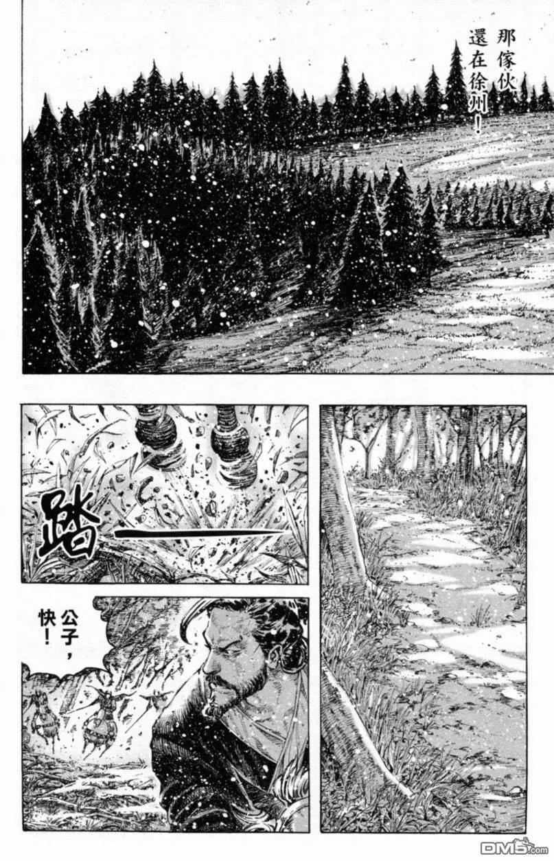 火凤燎原 第287回 江东首族 第10页