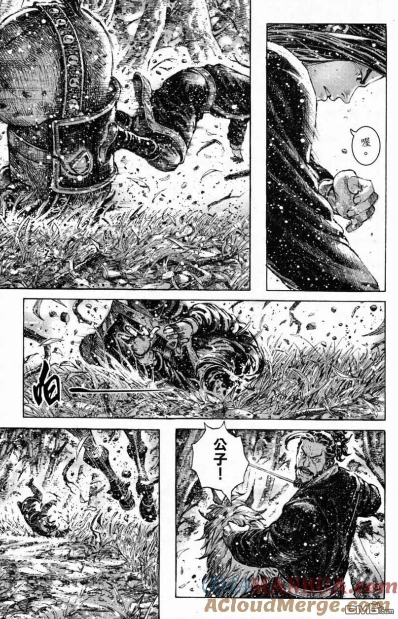 火凤燎原 第287回 江东首族 第13页