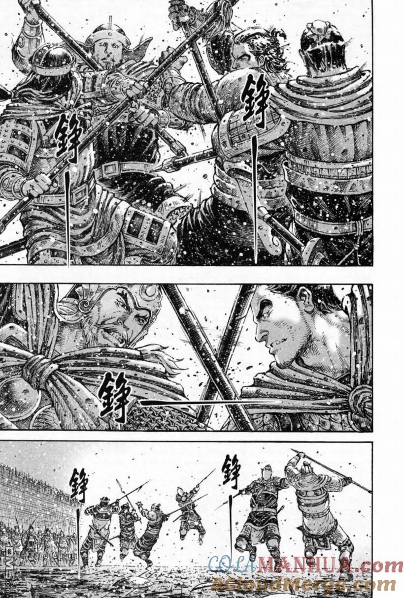 火凤燎原 第288回 勇往直前 第8页