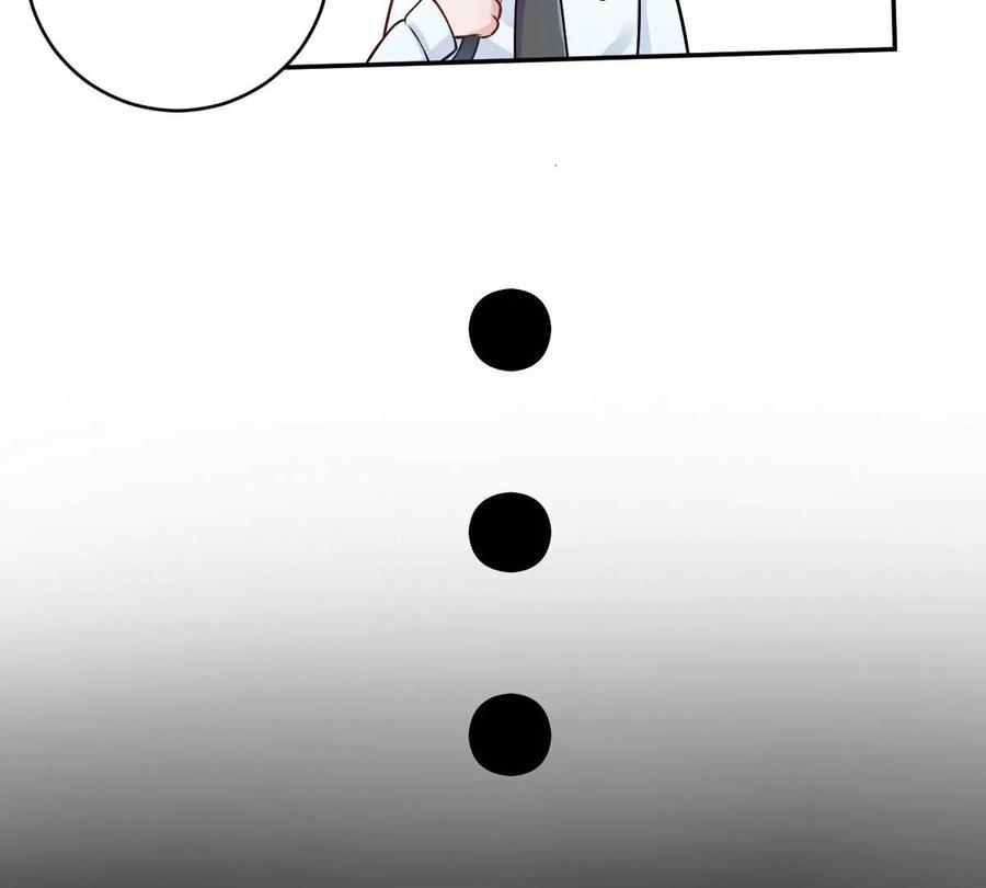 《姐姐不可以》一起去约会吗？ 第6页