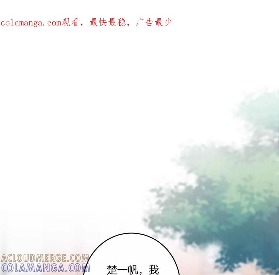 《姐姐不可以》一起去约会吗？ 第1页