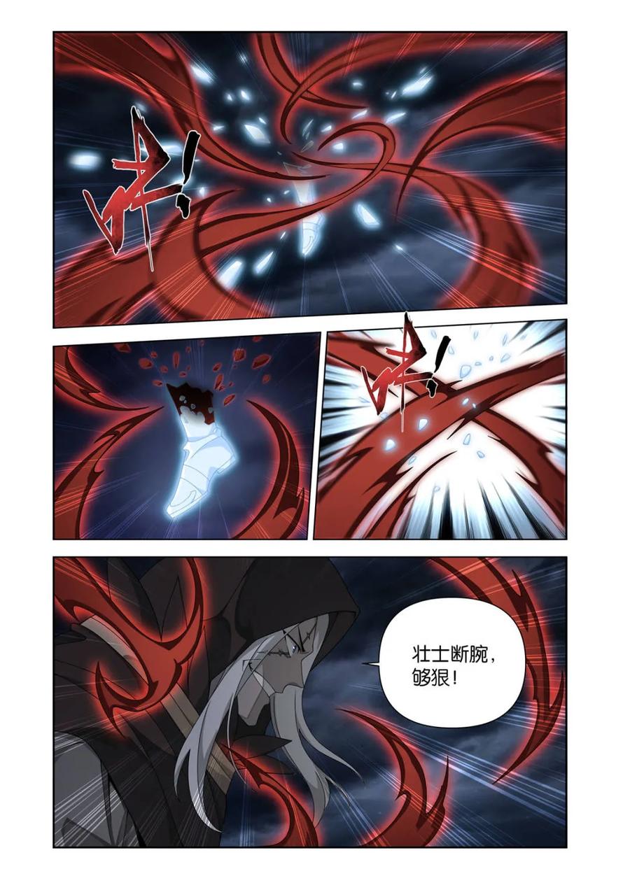斗破苍穹 第623话 477 魂塔 第10页