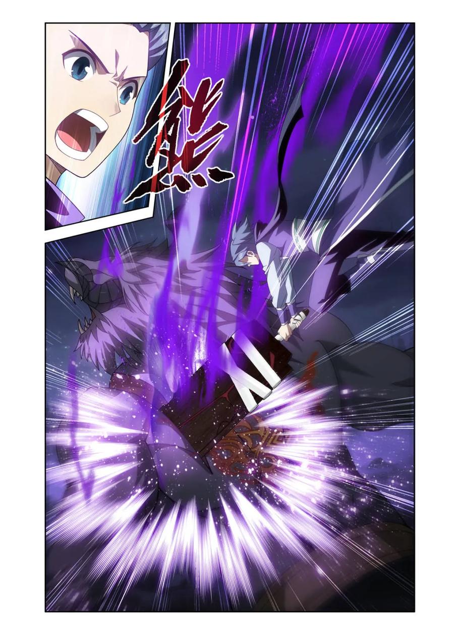 斗破苍穹 第623话 477 魂塔 第2页