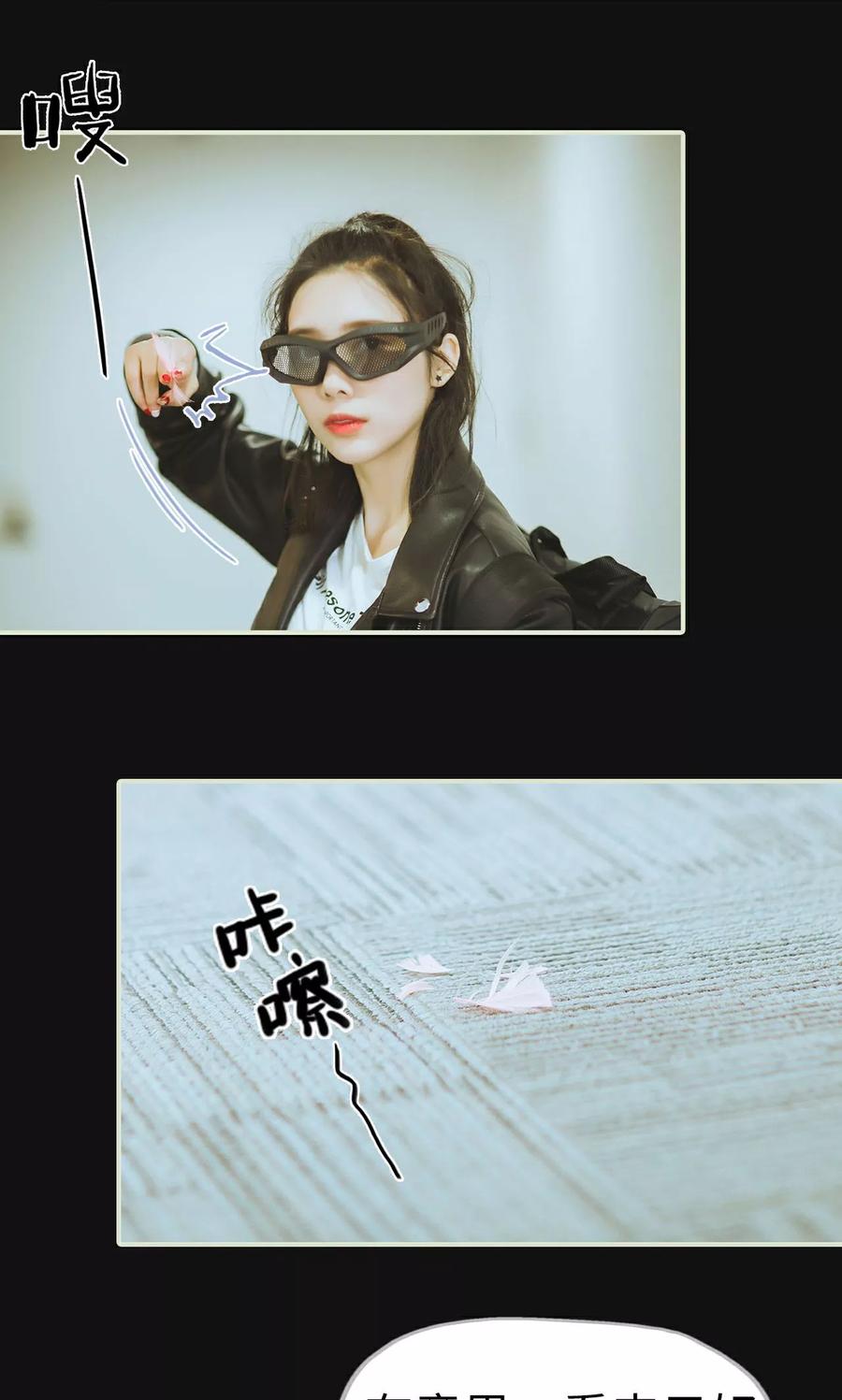 《王爷让我偷东西》第1话 初入狼窝 第16页