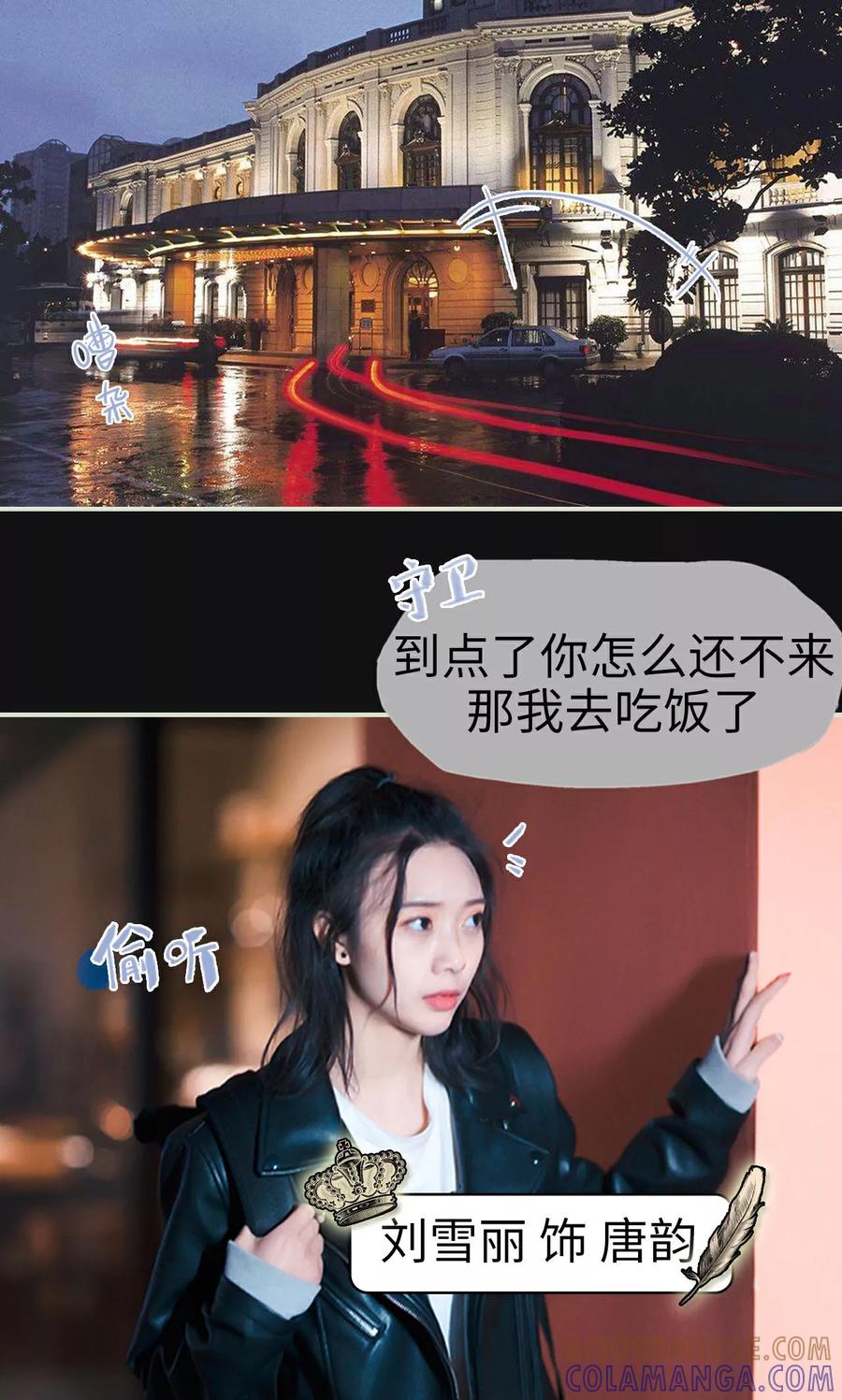 《王爷让我偷东西》第1话 初入狼窝 第3页