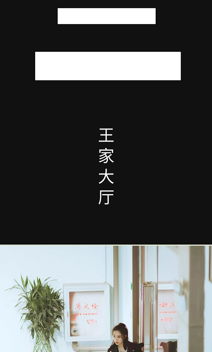 《王爷让我偷东西》第1话 初入狼窝 第8页