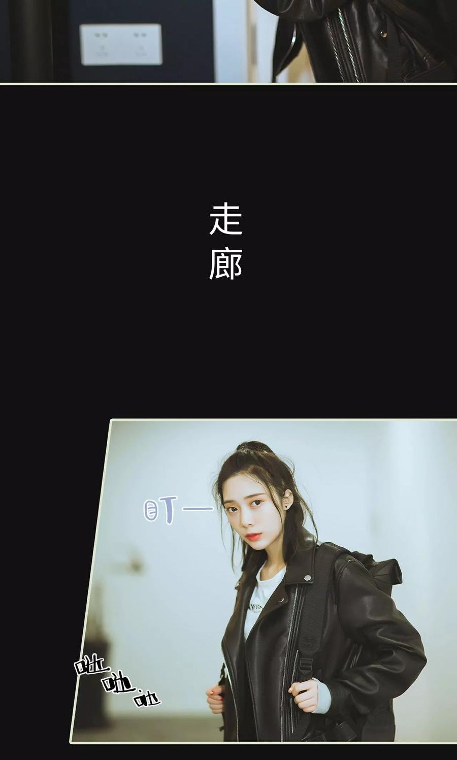 《王爷让我偷东西》第1话 初入狼窝 第12页