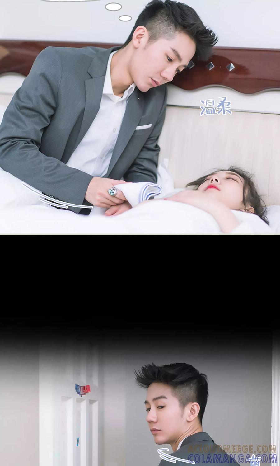 《王爷让我偷东西》第11话 发烧 第11页
