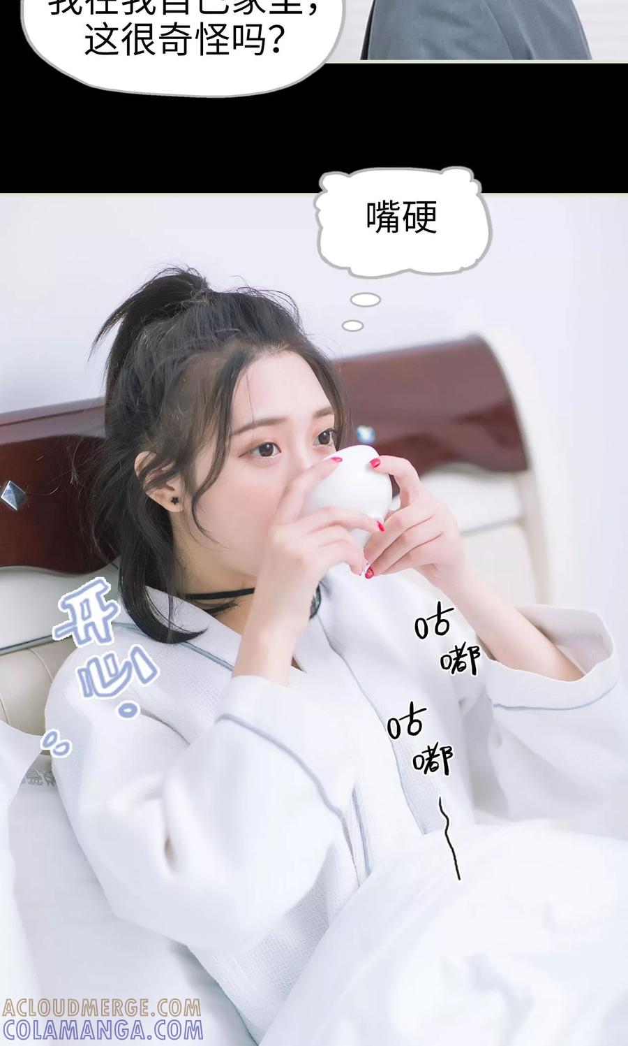 《王爷让我偷东西》第11话 发烧 第19页