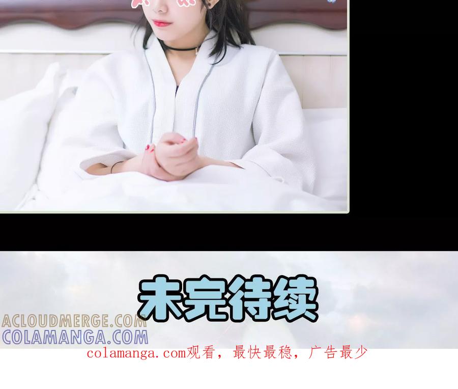 《王爷让我偷东西》第11话 发烧 第23页