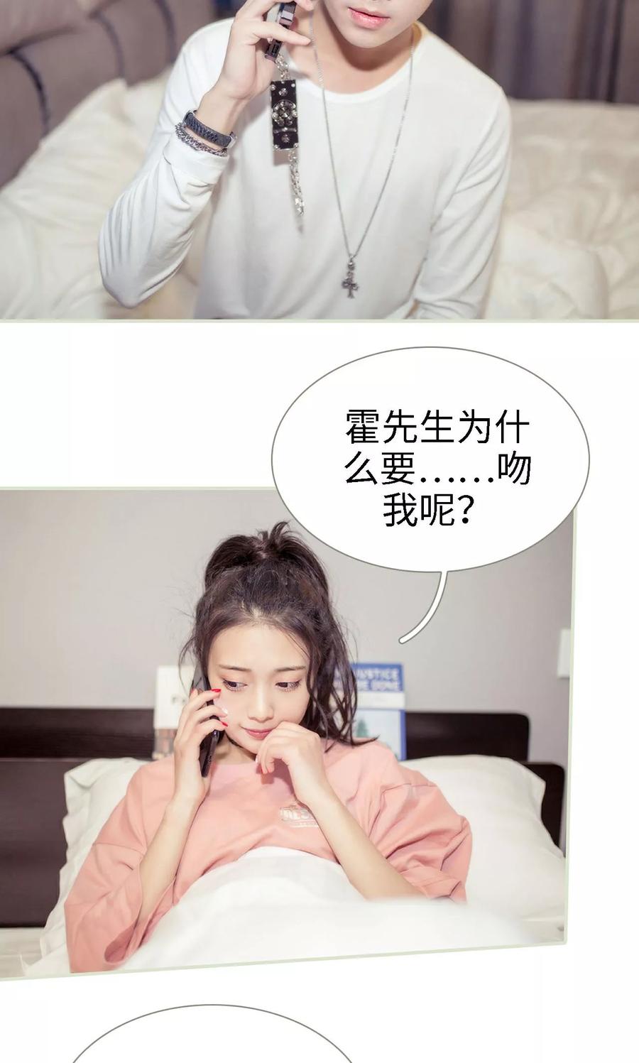 《油画中的少女》第19话 第16页