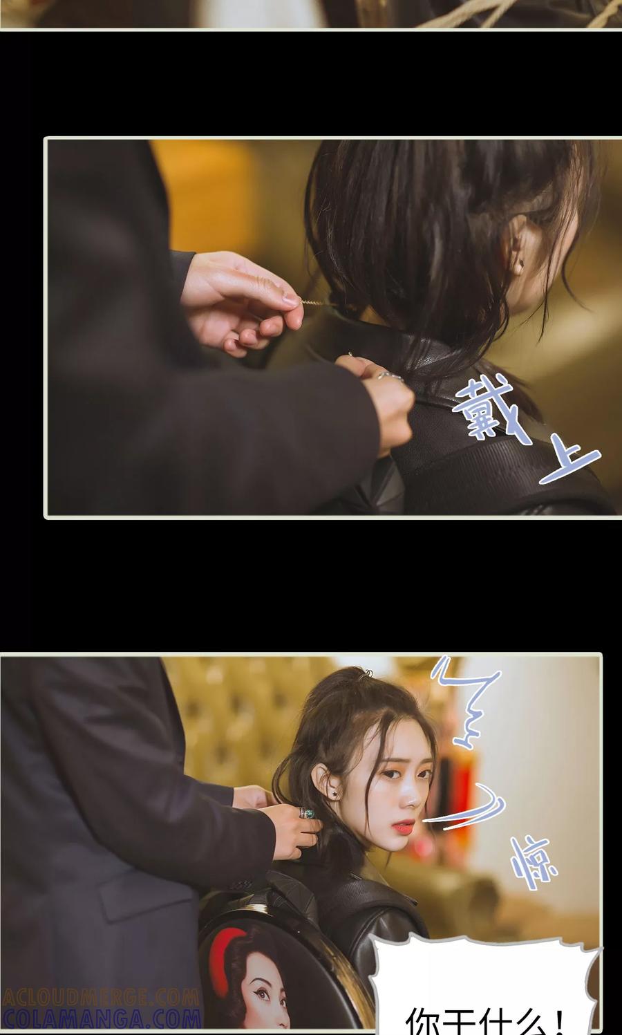 《王爷让我偷东西》第2话 项链给你好了 第21页